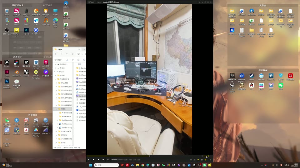 实景合成演示画面